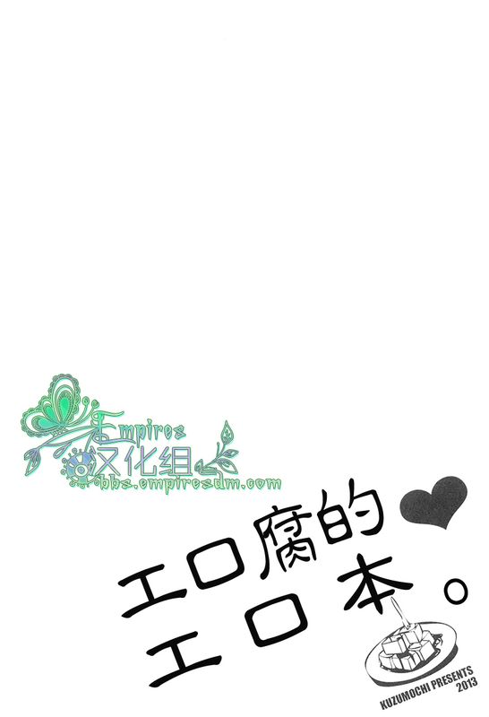 艾爾弗-幻想世界