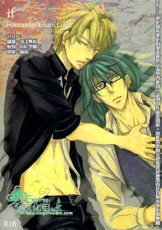 if (ラッキードッグ1)-幻想世界