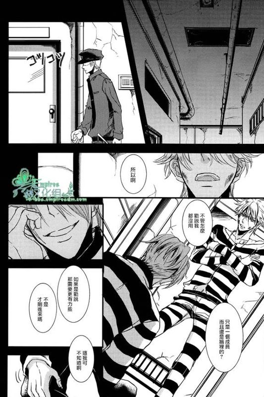 if (ラッキードッグ1)-幻想世界