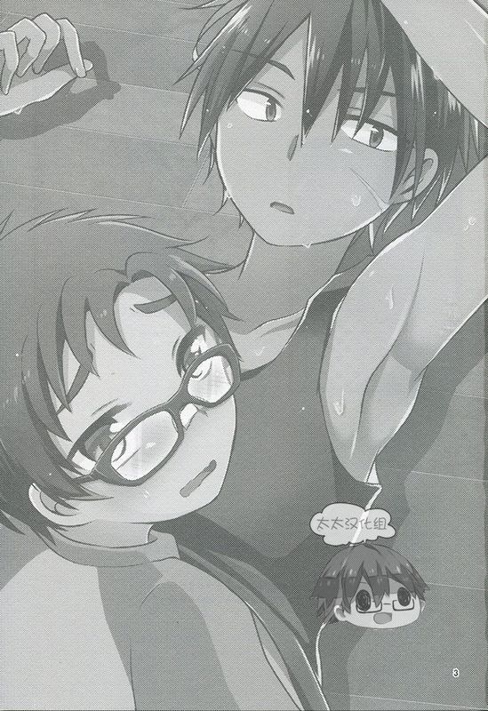 発情いいんちょ-幻想世界