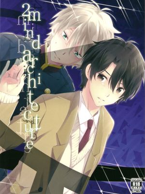 2mind architecture (Aldnoah.Zero) - 幻想世界-在线漫画论坛-漫画-幻想世界