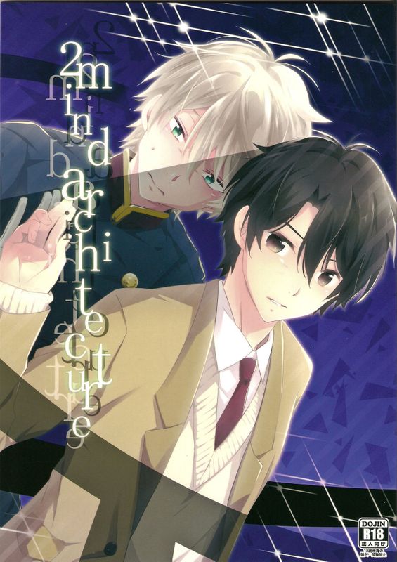 2mind architecture (Aldnoah.Zero)-幻想世界
