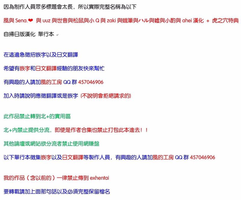 みるきーポケット-幻想世界
