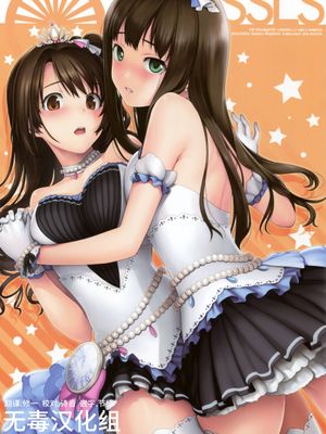 SSLS (アイドルマスター シンデレラガールズ) - 幻想世界-在线漫画论坛-漫画-幻想世界
