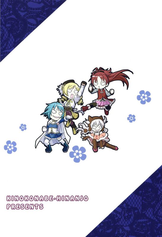 リリカノ (魔法少女まどか☆マギカ)-幻想世界