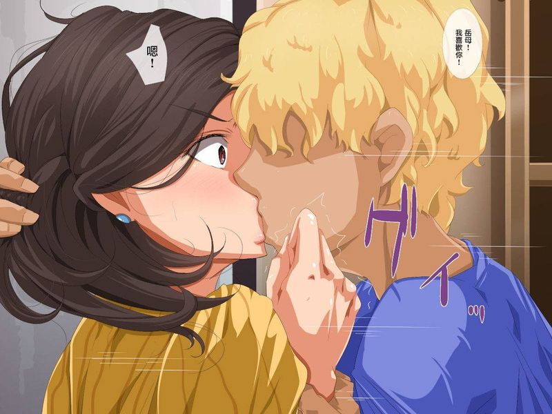 義母が巨乳なのでヤっちゃおう!-幻想世界