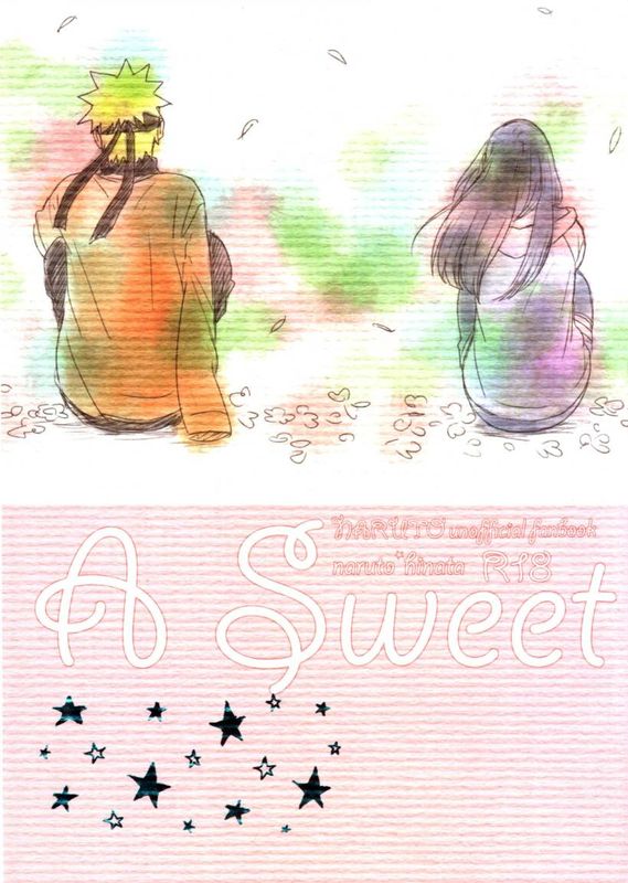 A Sweet Nightmare (NARUTO -ナルト-)-幻想世界