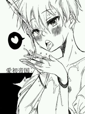 暗杀教室爱初帝国-幻想世界