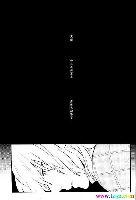 Closed World封闭世界-幻想世界