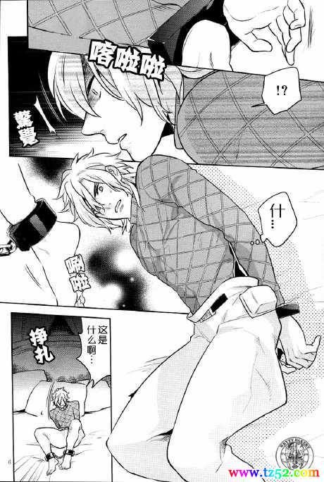 Closed World封闭世界-幻想世界