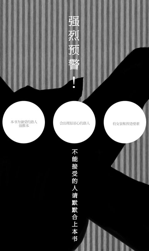 路人黛-幻想世界