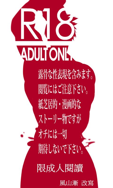 深渊传奇之男人乳汁-幻想世界