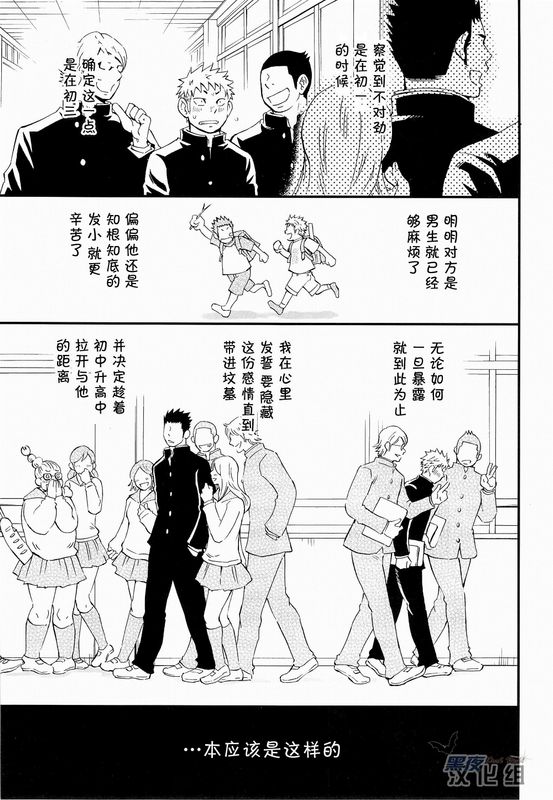 男人心与春日天空-幻想世界