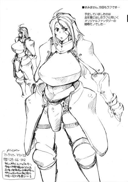 RAIDERS!-PRE-幻想世界