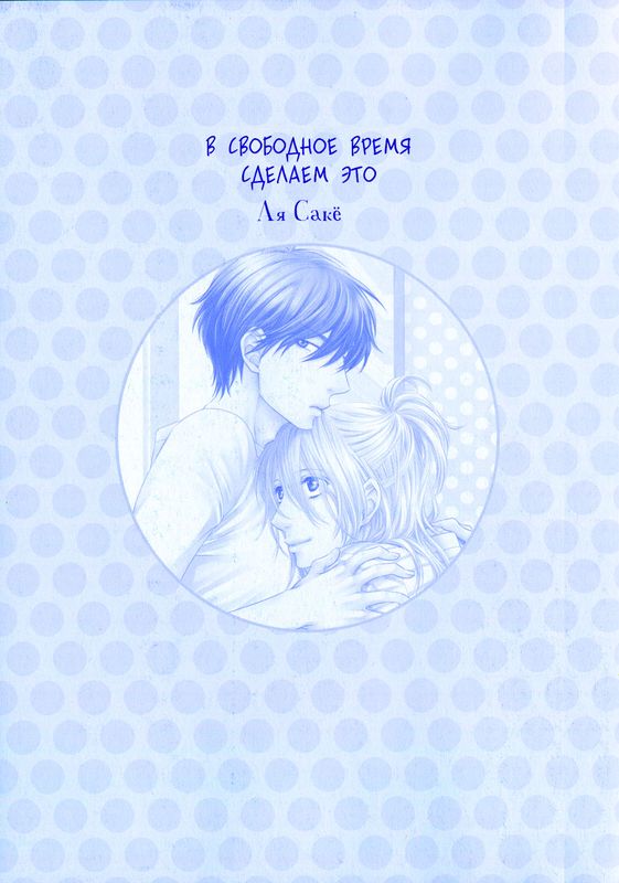 ヒマなのでハジメテみます。-幻想世界