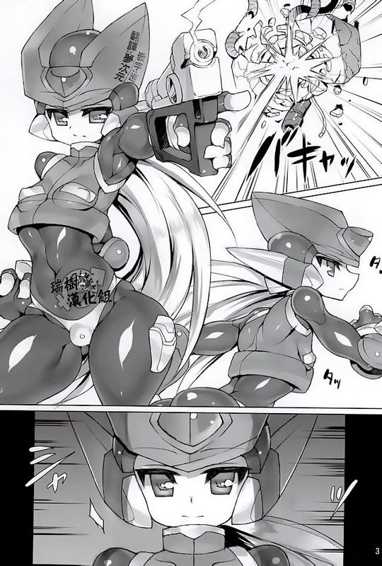 ZEROJOKU (ロックマンゼロ)-幻想世界