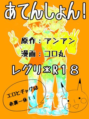シュールなエロ漫画 - 幻想世界-在线漫画论坛-漫画-幻想世界