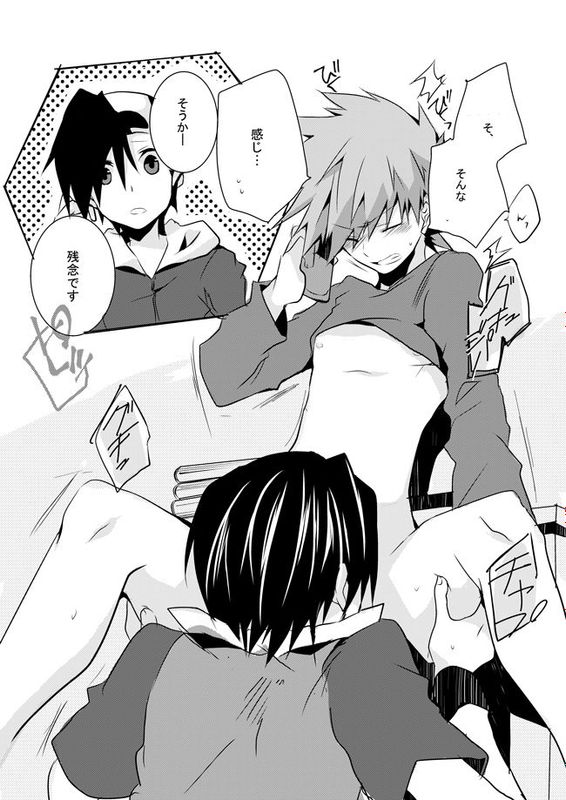 シュールなエロ漫画-幻想世界