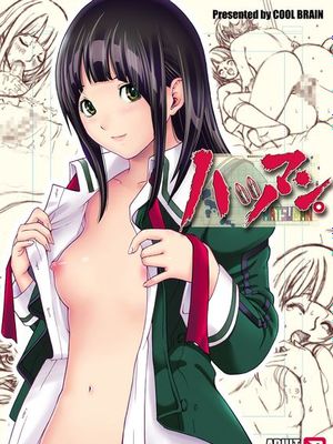 ハツマン (バクマン) - 幻想世界-在线漫画论坛-漫画-幻想世界