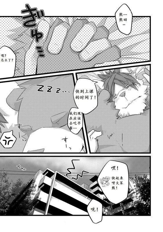 Next Day-幻想世界