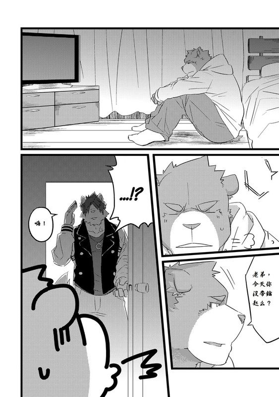 Next Day-幻想世界