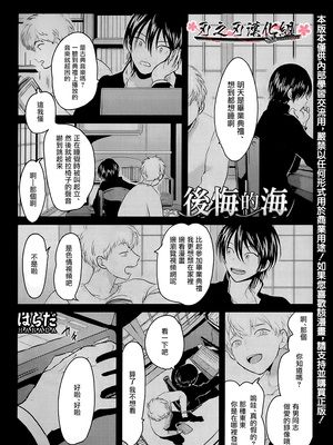 ～初恋～ - 幻想世界-在线漫画论坛-漫画-幻想世界