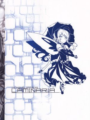 LOTUS DESIRE (アクセルワールド)-幻想世界