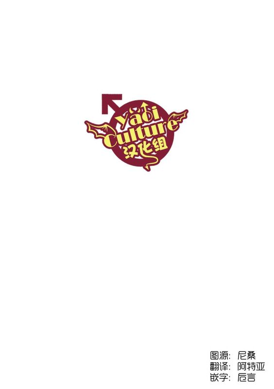 触姦 (聖闘士星矢)-幻想世界