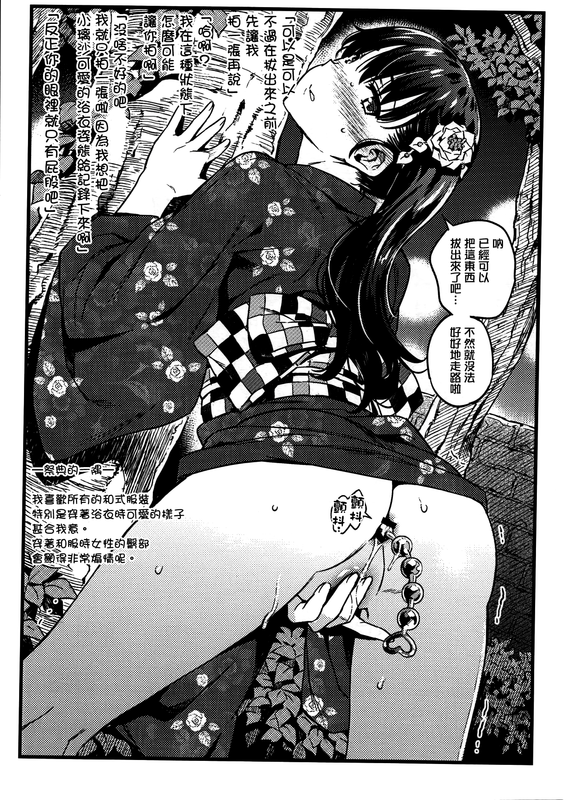 コピー誌-幻想世界