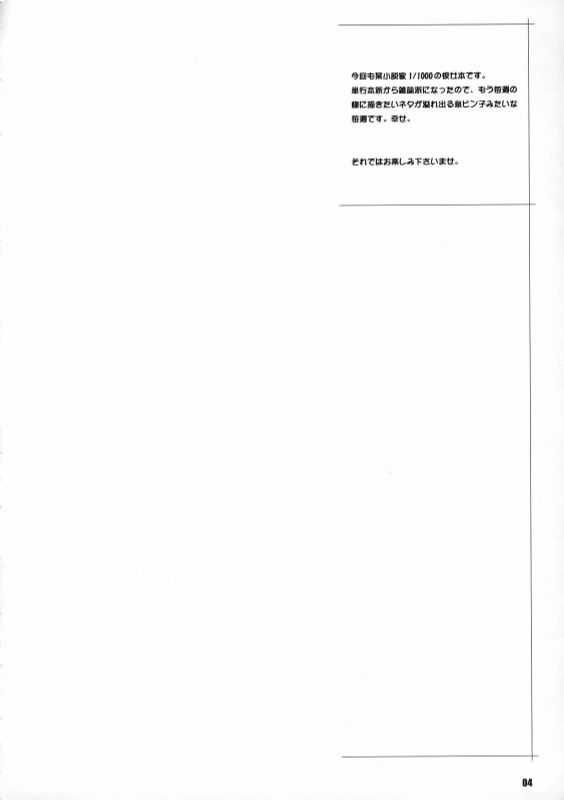 BAKUNEW2 (バクマン。)-幻想世界