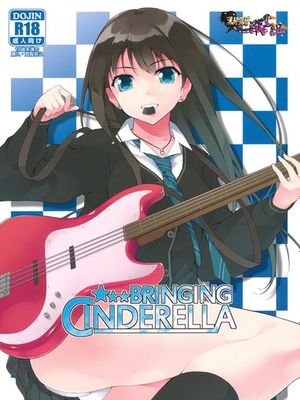 BRINGING CINDERELLA (アイドルマスター シンデレラガールズ) - 幻想世界-在线漫画论坛-漫画-幻想世界