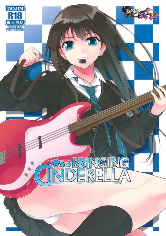 BRINGING CINDERELLA (アイドルマスター シンデレラガールズ)-幻想世界