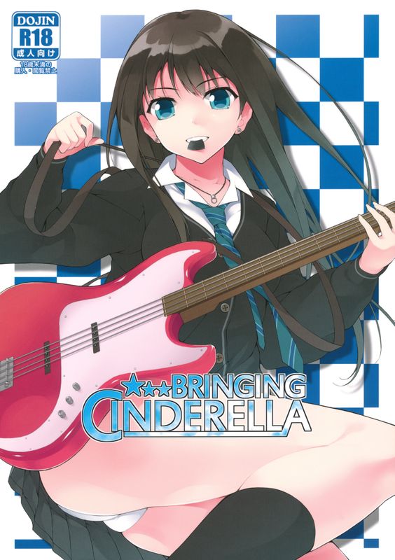 BRINGING CINDERELLA (アイドルマスター シンデレラガールズ)-幻想世界