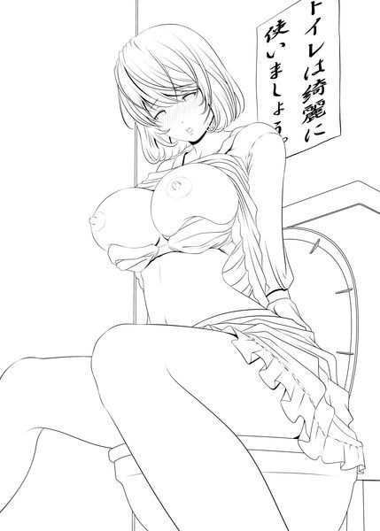 中井さん最低です (バクマン。)-幻想世界