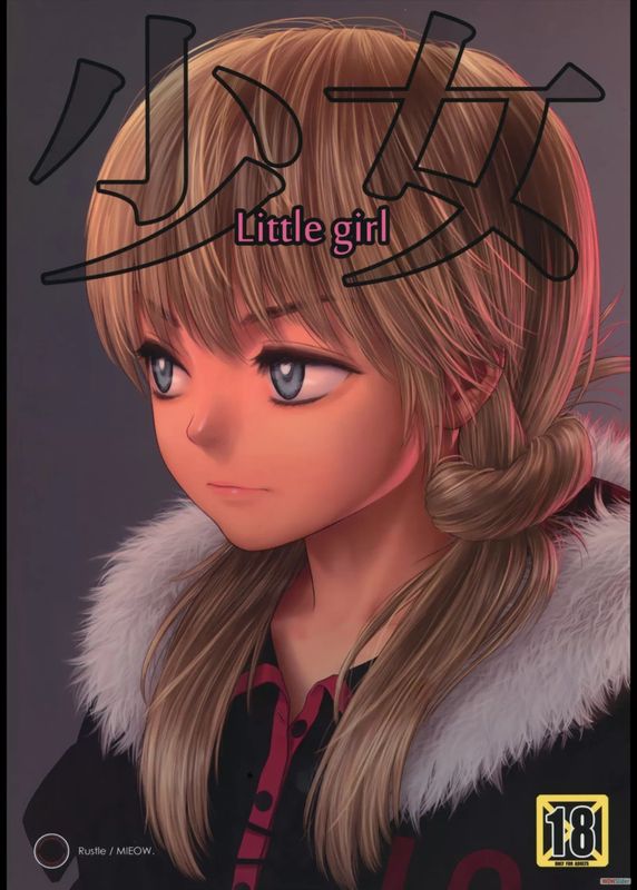 Little Girl  [Chinese]-幻想世界