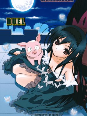 DUEL (アクセル ワールド) - 幻想世界-在线漫画论坛-漫画-幻想世界