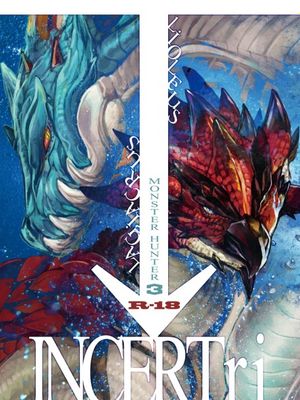 INCERTri (モンスターハンター) - 幻想世界-在线漫画论坛-漫画-幻想世界