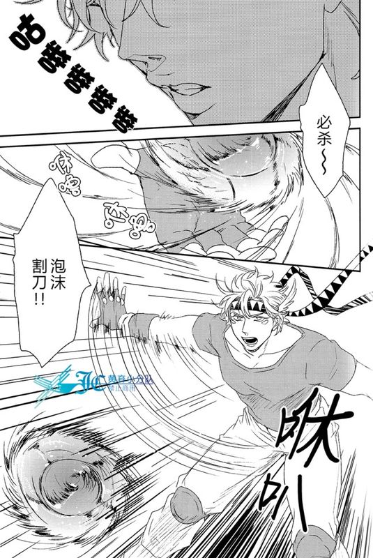 Caesar's scissors-幻想世界