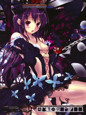+黒雪姫+ (アクセルワールド)-幻想世界