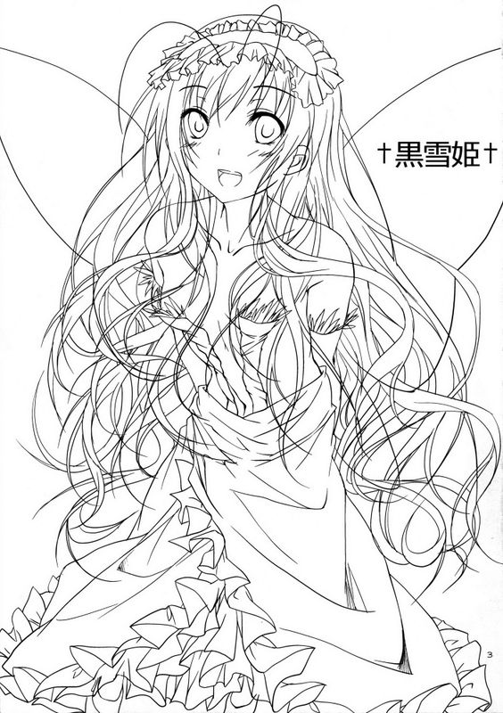 +黒雪姫+ (アクセルワールド)-幻想世界