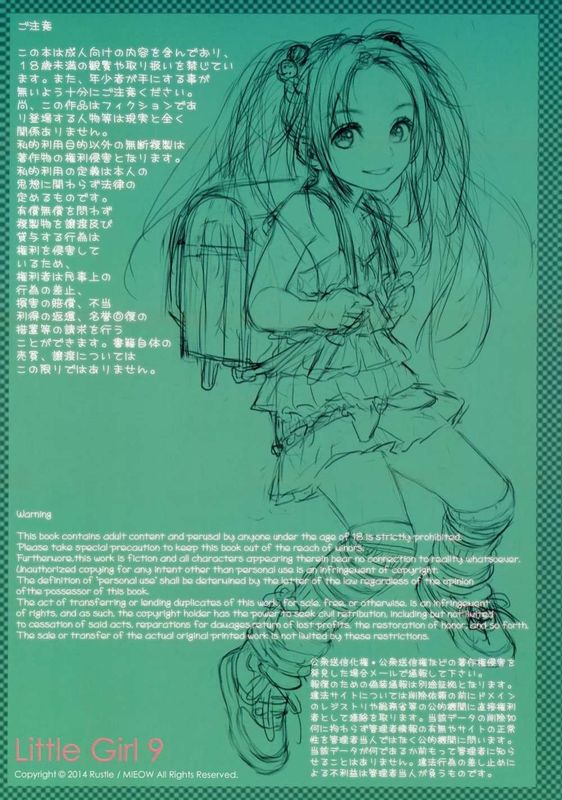 Little Girl 9-幻想世界