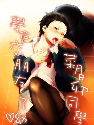 菜月昂同學學會交朋友了幼♡ (Re:ゼロから始める異世界生活)-幻想世界