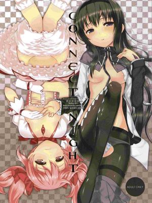 CONNECT NIGHT(魔法少女まどか☆マギカ) - 幻想世界-在线漫画论坛-漫画-幻想世界
