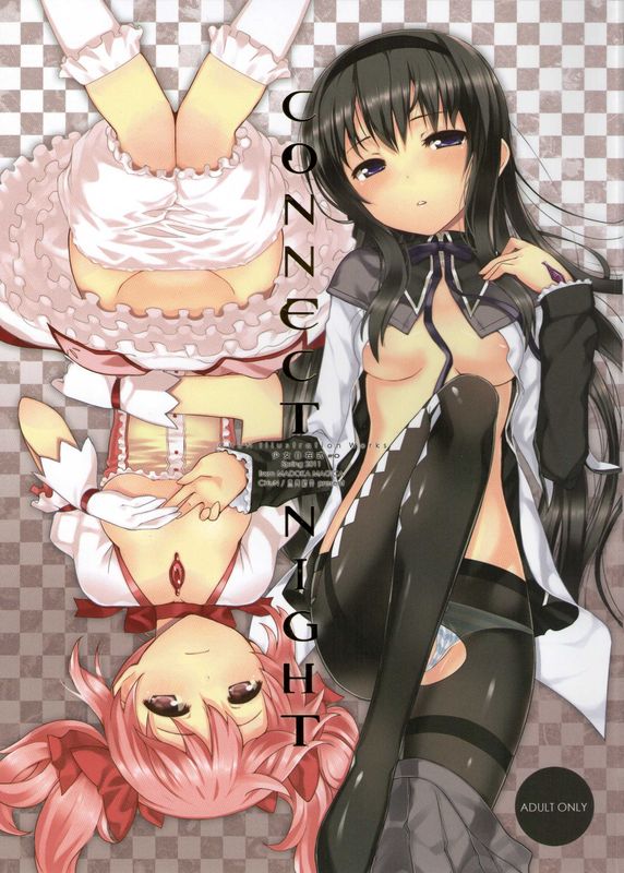 CONNECT NIGHT(魔法少女まどか☆マギカ)-幻想世界