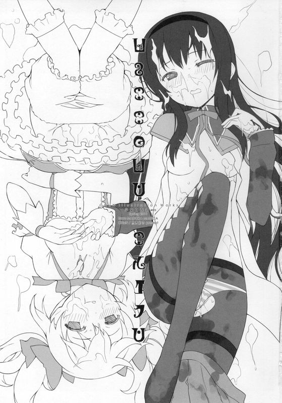 CONNECT NIGHT(魔法少女まどか☆マギカ)-幻想世界