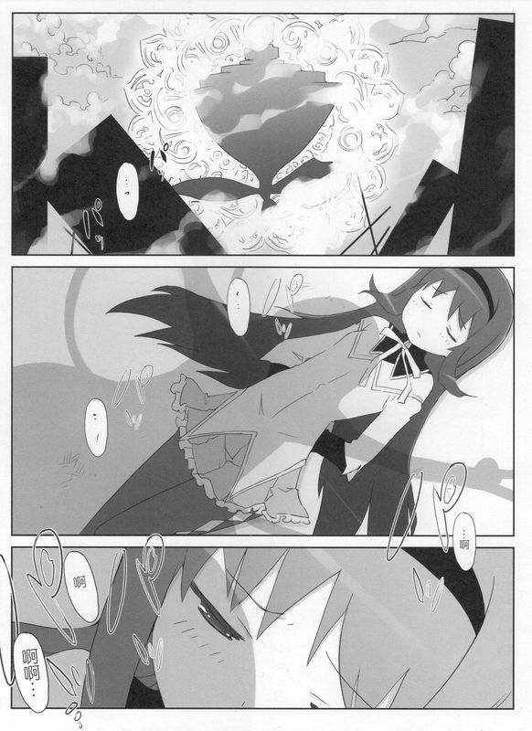 CONNECT NIGHT(魔法少女まどか☆マギカ)-幻想世界