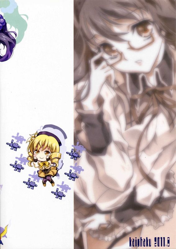 homuhomu madness returns(魔法少女まどか☆マギカ)-幻想世界