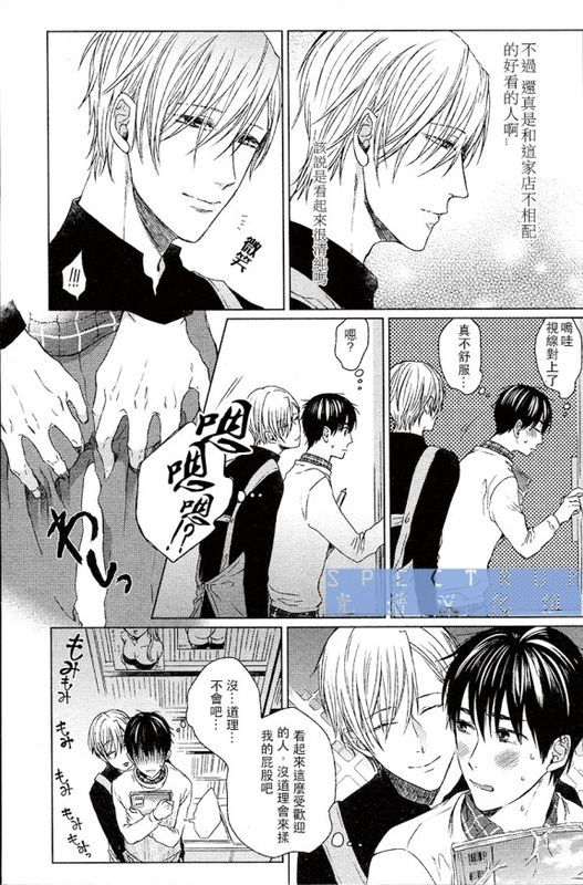 這與我知道的書店店員不一樣啊-幻想世界