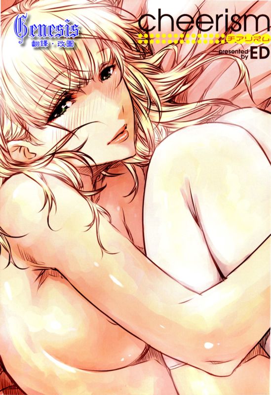 恋もよう 雨のち晴れ-幻想世界