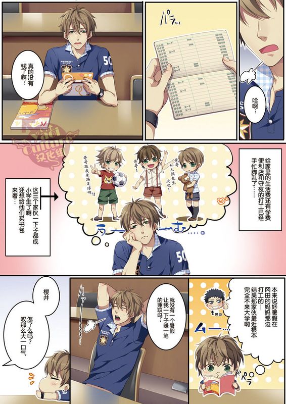 牧場で搾乳体験-幻想世界